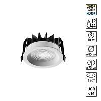 Светильник точечный LED Fluo 359842 Novotech белый на 1 лампу, основание белое в стиле хай-тек круглый