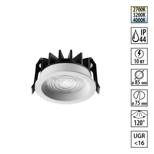 Светильник точечный LED Fluo 359842 Novotech белый на 1 лампу, основание белое в стиле хай-тек круглый