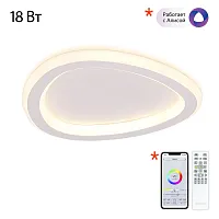 Светильник потолочный LED Trio CL215B220 Citilux белый на 1 лампу, основание белое в стиле современный 