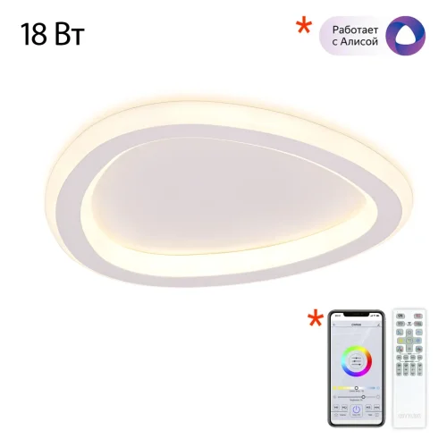 Светильник потолочный LED Trio CL215B220 Citilux белый на 1 лампу, основание белое в стиле современный 