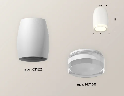 Светильник накладной Techno spot XS1122022 Ambrella light белый 1 лампа, основание белое в стиле современный круглый фото 3