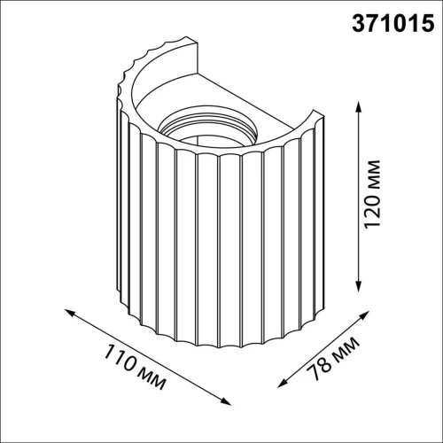 Бра Yeso 371015 Novotech белый на 1 лампу, основание белое в стиле классический арт-деко минимализм скандинавский современный фото 2 Бра Yeso 371015 Novotech белый на 1 лампу, основание белое в стиле классический арт-деко минимализм скандинавский современный фото 2