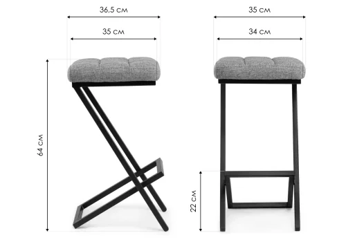 Полубарный стул Амаури графит / черный матовый 507432 Woodville, серый/рогожка, ножки/металл/чёрный, размеры - ****350*360 фото 2