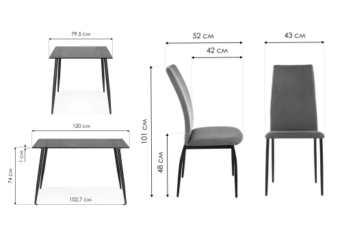 Обеденная группа Аелина gray / black 599452 Woodville на 1 , основание в стиле современный скандинавский фото 2