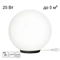 Настольная лампа Ron CL941D20T5 Citilux белая на 1 лампу, основание чёрное полимер в стиле современный шар Настольная лампа Ron CL941D20T5 Citilux белая на 1 лампу, основание чёрное полимер в стиле современный шар