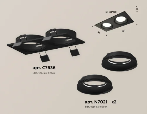 Светильник точечный Techno Spot XC XC7636060 Ambrella light чёрный 2 лампы, основание чёрное в стиле современный хай-тек  фото 2