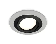 Светильник точечный Techno Spot XC XC7623081 Ambrella light чёрный серый 1 лампа, основание чёрное в стиле модерн хай-тек круглый