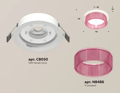 Светильник точечный XC8050032 Ambrella light розовый 1 лампа, основание белое в стиле хай-тек  фото 2