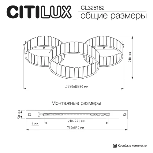 Люстра потолочная LED Palant CL325162 Citilux прозрачная на 1 лампу, основание чёрное в стиле современный классический фото 9 Люстра потолочная LED Palant CL325162 Citilux прозрачная на 1 лампу, основание чёрное в стиле современный классический фото 9