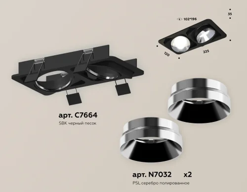 Светильник точечный Techno Spot XC XC7664022 Ambrella light чёрный 2 лампы, основание чёрное в стиле современный хай-тек  фото 2