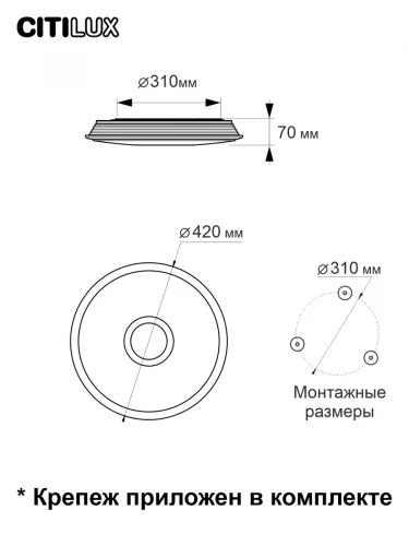 Люстра потолочная LED с пультом Старлайт Смарт CL703A35G Citilux белая на 1 лампа, основание венге в стиле современный с пультом яндекс алиса сири маруся голосовое управление фото 9