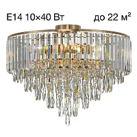 Люстра потолочная хрустальная Leonna CL320192 Citilux прозрачная на 10 ламп, основание золотое в стиле классический современный 