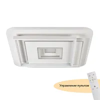 Люстра потолочная LED с пультом Galatea MR9011-CL MyFar белая на 1 лампу, основание белое в стиле современный хай-тек 