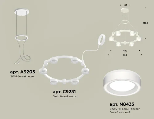 Светильник подвесной XR92031201 Ambrella light белый 6 ламп, основание белое в стиле хай-тек современный  фото 2