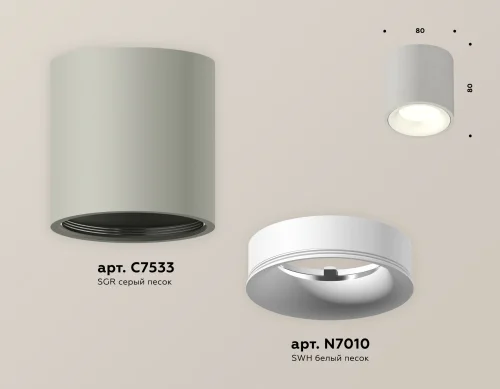 Светильник накладной Techno spot XS7533020 Ambrella light серый 1 лампа, основание серое в стиле хай-тек модерн круглый фото 3