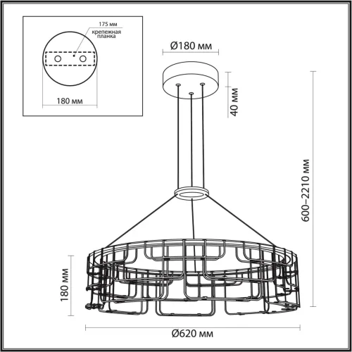 Светильник подвесной LED Zaha 7059/44L Odeon Light хром на 1 лампу, основание хром в стиле хай-тек фото 2