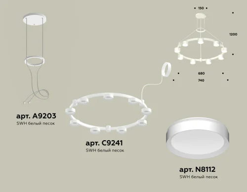 Светильник подвесной XR92031800 Ambrella light белый 9 ламп, основание белое в стиле хай-тек современный  фото 2