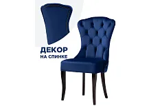 Деревянный стул Милано 1 синий / венге 474341 Woodville, синий/велюр, ножки/дерево/венге, размеры - ****510*590