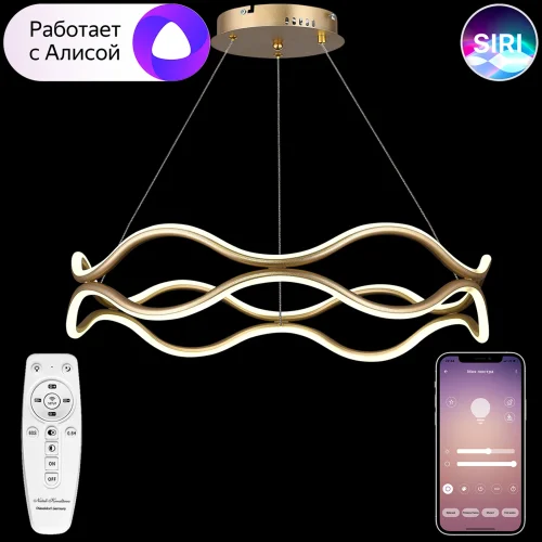 Люстра подвесная с пультом LED LAMPS 81286 Natali Kovaltseva белая золотая на 1 лампу, основание золотое в стиле современный хай-тек с пультом яндекс алиса сири