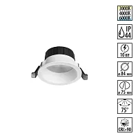 Светильник точечный LED с переключателем цветовой температуры Clara 359553 Novotech белый на 1 лампу, основание белое в стиле современный хай-тек круглый Светильник точечный LED с переключателем цветовой температуры Clara 359553 Novotech белый на 1 лампу, основание белое в стиле современный хай-тек круглый