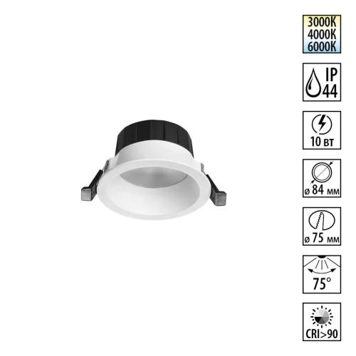 Светильник точечный LED с переключателем цветовой температуры Clara 359553 Novotech белый на 1 лампу, основание белое в стиле современный хай-тек круглый