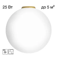 Светильник потолочный Ron CL941D30B2 Citilux белый на 1 лампу, основание золотое в стиле современный шар