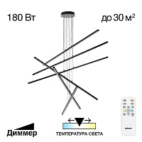 Люстра подвесная LED с пультом Стиг CL203261 Citilux чёрная на 1 лампу, основание чёрное в стиле хай-тек современный с пультом