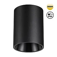 Светильник накладной LED Recte 359422 Novotech чёрный на 1 лампу, основание чёрное в стиле хай-тек современный трубочки круглый