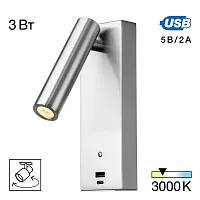 Бра с выключателем LED с USB Декарт CL704432 Citilux хром на 1 лампу, основание хром в стиле современный хай-тек для чтения трубочки usb