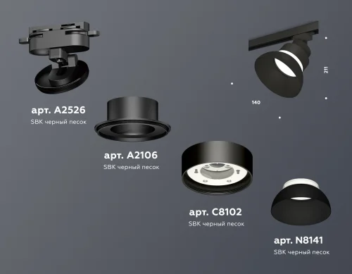 Трековый светильник однофазный XT8102200 Ambrella light чёрный для шинопроводов серии XT81010 чёрный фото 3