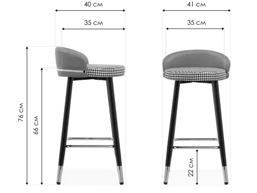 Полубарный стул Kardial gray / black 15673 Woodville, серый/ткань экокожа, ножки/металл/чёрный, размеры - ****410*400 фото 6