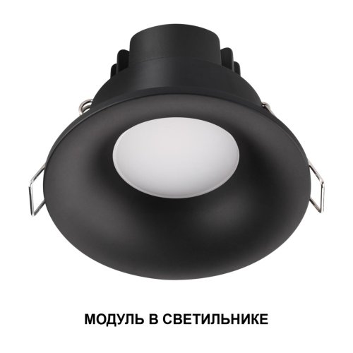 Светодиодный модуль Mod 359823 Novotech Светодиодный модуль LED 10вт фото 3 Светодиодный модуль Mod 359823 Novotech Светодиодный модуль LED 10вт фото 3