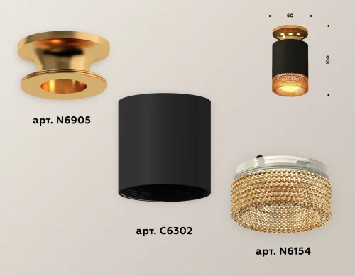 Светильник накладной Techno spot XS6302162 Ambrella light чёрный жёлтый 1 лампа, основание золотое в стиле модерн круглый фото 2