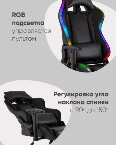 Кресло спортивное TopChairs GMM-080, черный УТ000036996 Stool Group, чёрный/экокожа, ножки/пластик/чёрный, размеры - 470*1330***740*680 фото 2