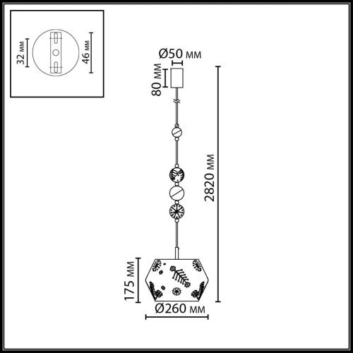 Светильник подвесной Karelia 5444/1A Odeon Light бежевый на 1 лампу, основание латунь в стиле арт-деко современный эклектика восточный фото 2
