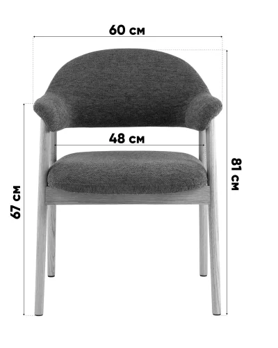 Стул обеденный Tavu с деревянными ножками, терракотовый УТ000041728 Stool Group, /, ножки//, размеры - ***** фото 4