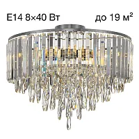 Люстра потолочная хрустальная Leonna CL320181 Citilux прозрачная на 8 ламп, основание хром в стиле классический современный  Люстра потолочная хрустальная Leonna CL320181 Citilux прозрачная на 8 ламп, основание хром в стиле классический современный