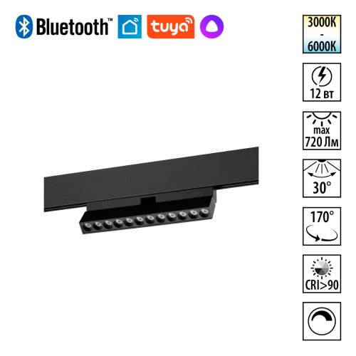 Трековый светильник DIMM ЛЕД Flum 359670 Novotech чёрный для шинопроводов серии Flum чёрный Трековый светильник DIMM ЛЕД Flum 359670 Novotech чёрный для шинопроводов серии Flum чёрный
