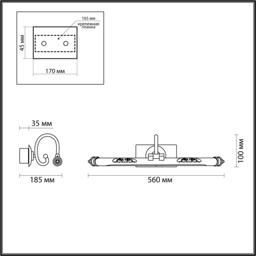 Подсветка для картин LED Dega 4915/8WL Odeon Light бронзовая в стиле классический фото 2