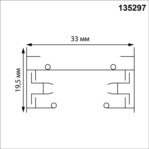 Однофазный двухжильный шинопровод 3м Base 135297 Novotech белый в стиле минимализм хай-тек современный для светильников серии Base шинопровод однофазный двухжильный base фото 4