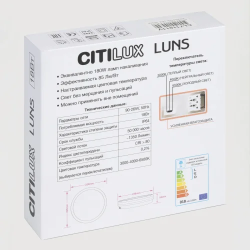 Светильник потолочный LED Luns CL711011V Citilux белый 1 лампа, основание чёрное в стиле современный круглый фото 9