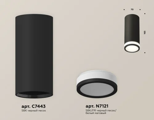 Светильник накладной Techno spot XS7443012 Ambrella light чёрный 1 лампа, основание чёрное в стиле хай-тек модерн круглый фото 3