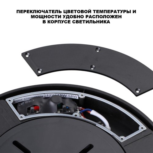 Потолочный светильник ЛЕД уличный Опал (Opal) 359729 Novotech уличный IP65 чёрный на 1 лампу, плафон белый в стиле современный минимализм хай-тек лофт ЛЕД фото 5
