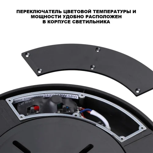 Потолочный светильник ЛЕД уличный Опал (Opal) 359729 Novotech уличный IP65 чёрный на 1 лампу, плафон белый в стиле современный лофт минимализм хай-тек ЛЕД фото 5