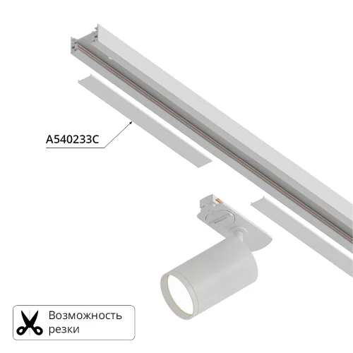 Декоративная вставка для однофазного шинопровода 2м Track Accessories A540233С Arte Lamp белый в стиле для светильников серии Track Accessories однофазный фото 3