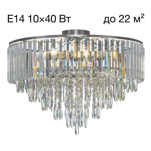 Люстра потолочная хрустальная Leonna CL320191 Citilux прозрачная на 10 ламп, основание хром в стиле классический современный  Люстра потолочная хрустальная Leonna CL320191 Citilux прозрачная на 10 ламп, основание хром в стиле классический современный