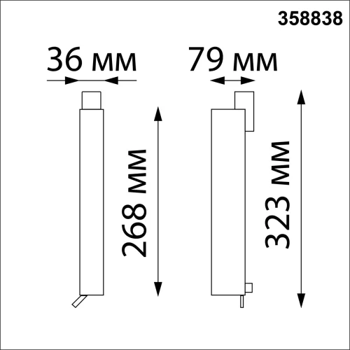Трековый светильник трехфазный Iter 358838 Novotech белый для шинопроводов серии Iter фото 2