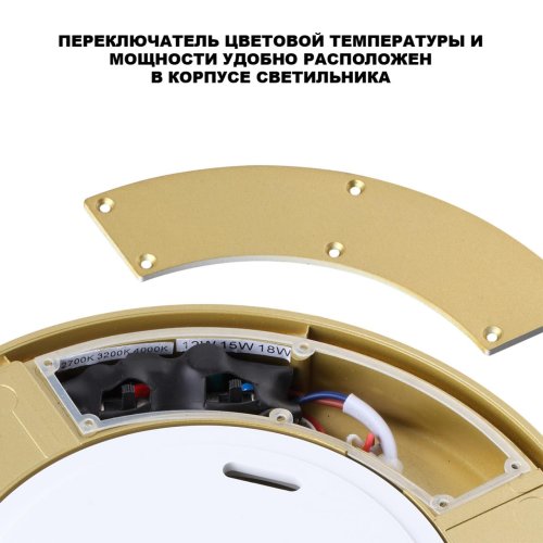 Потолочный светильник ЛЕД уличный Опал (Opal) 359733 Novotech уличный IP65 матовый золото на 1 лампу, плафон белый в стиле современный минимализм хай-тек лофт ЛЕД фото 5