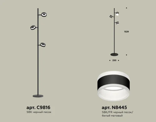 Торшер XB9816202 Ambrella light чёрный на 3 лампы, основание чёрное в стиле современный хай-тек фото 2 Торшер XB9816202 Ambrella light чёрный на 3 лампы, основание чёрное в стиле современный хай-тек фото 2