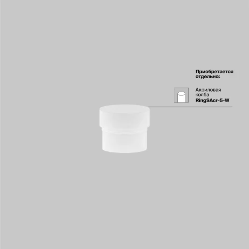 Трековый светильник Focus Led Exility 2700-6000K 5Вт 36° Dim Smart Zigbee TR032-4-5WTW-M-DSZ-B Maytoni чёрный для шинопроводов серии Magnetic track system Exility чёрный фото 10